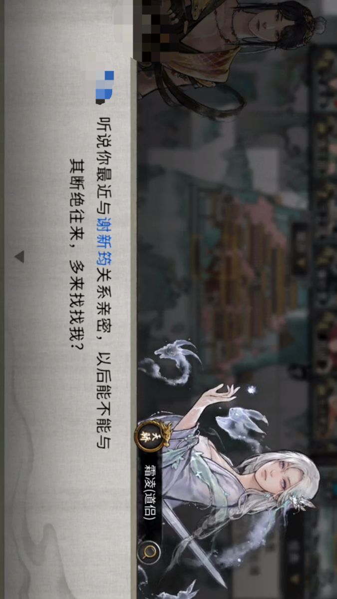 后宫出大事了! 2