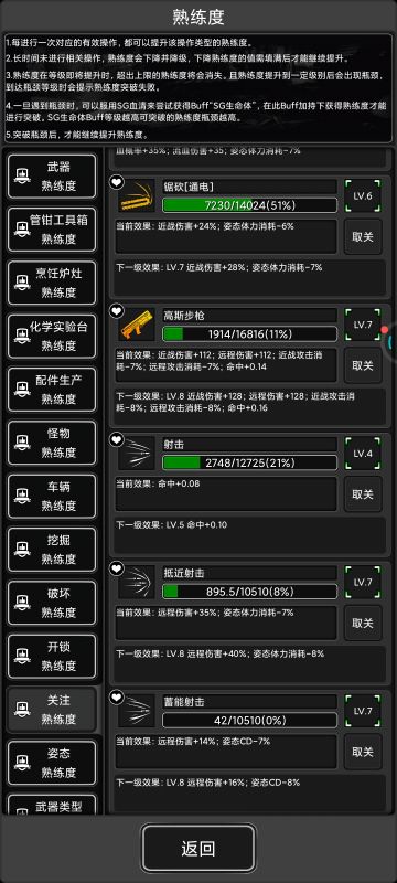 史上最强龙兔高斯（划掉）VS现任最强蛇眼兔狙