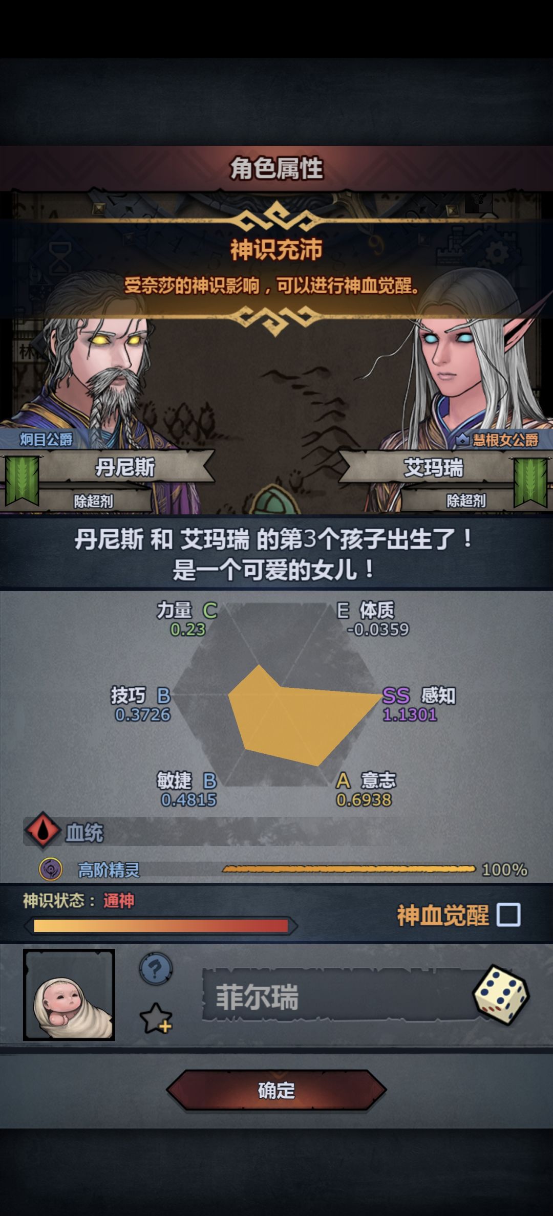 求助 1