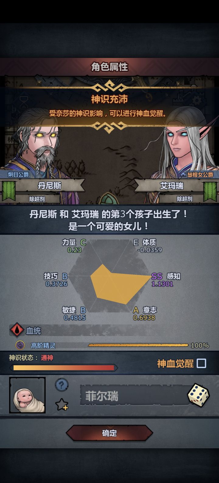 求助截图