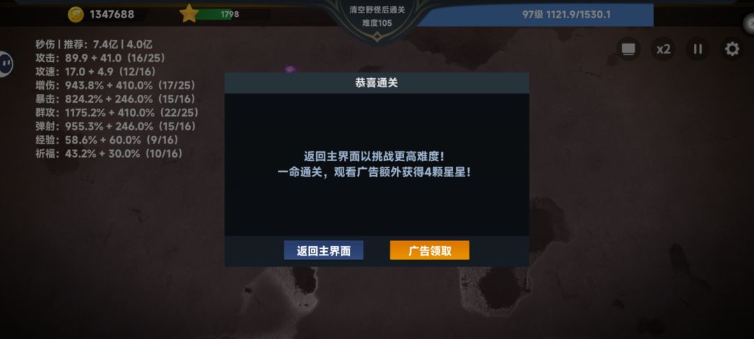 新手上路 3