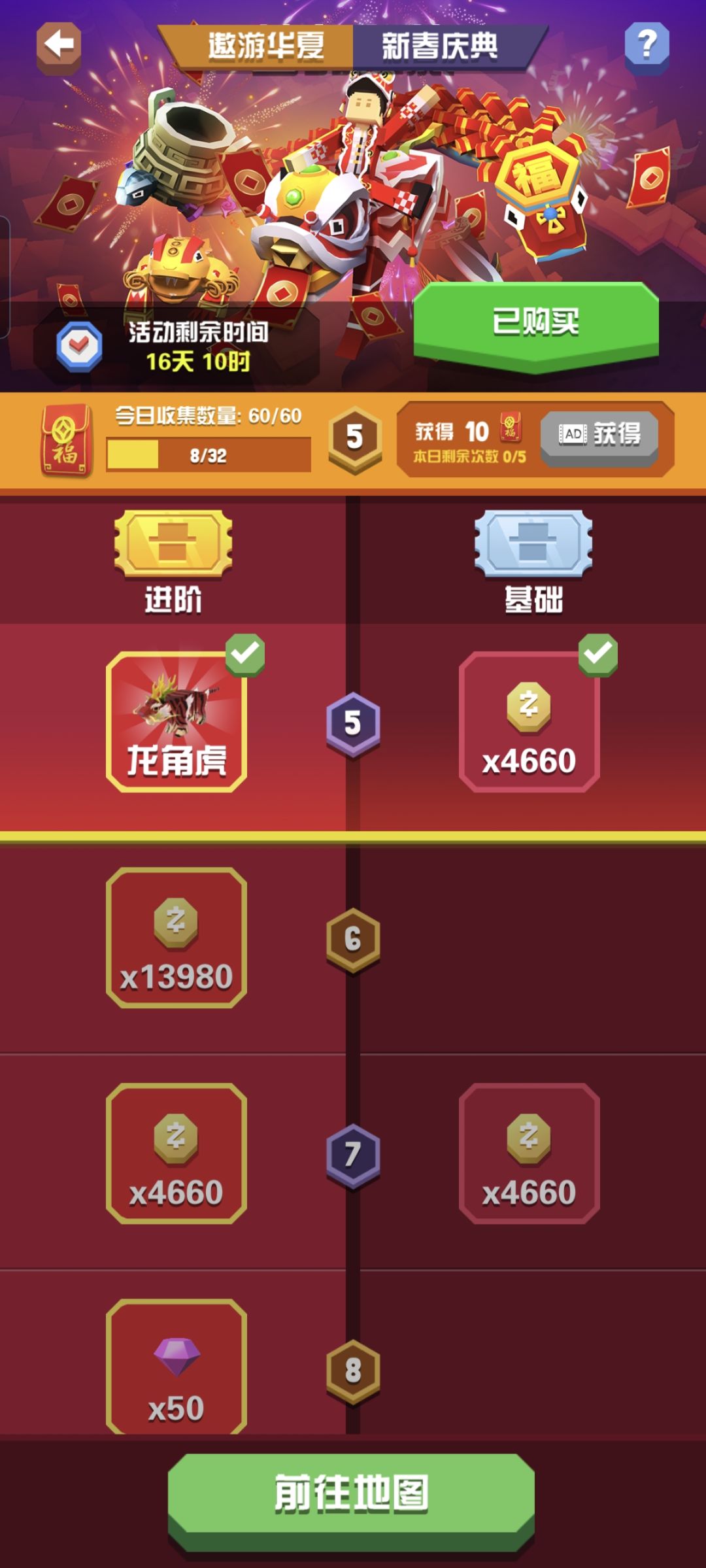 能优化一下吗? 1