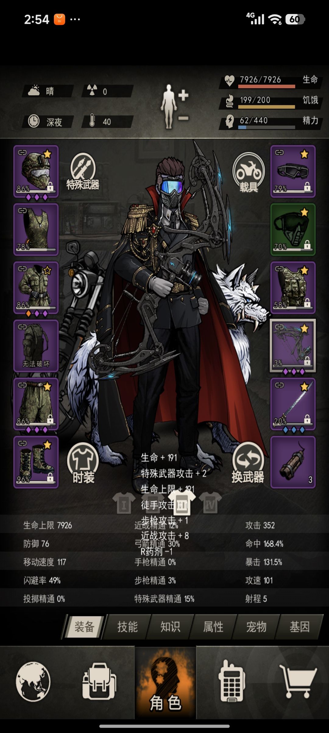 有弓爬塔教程吗 1