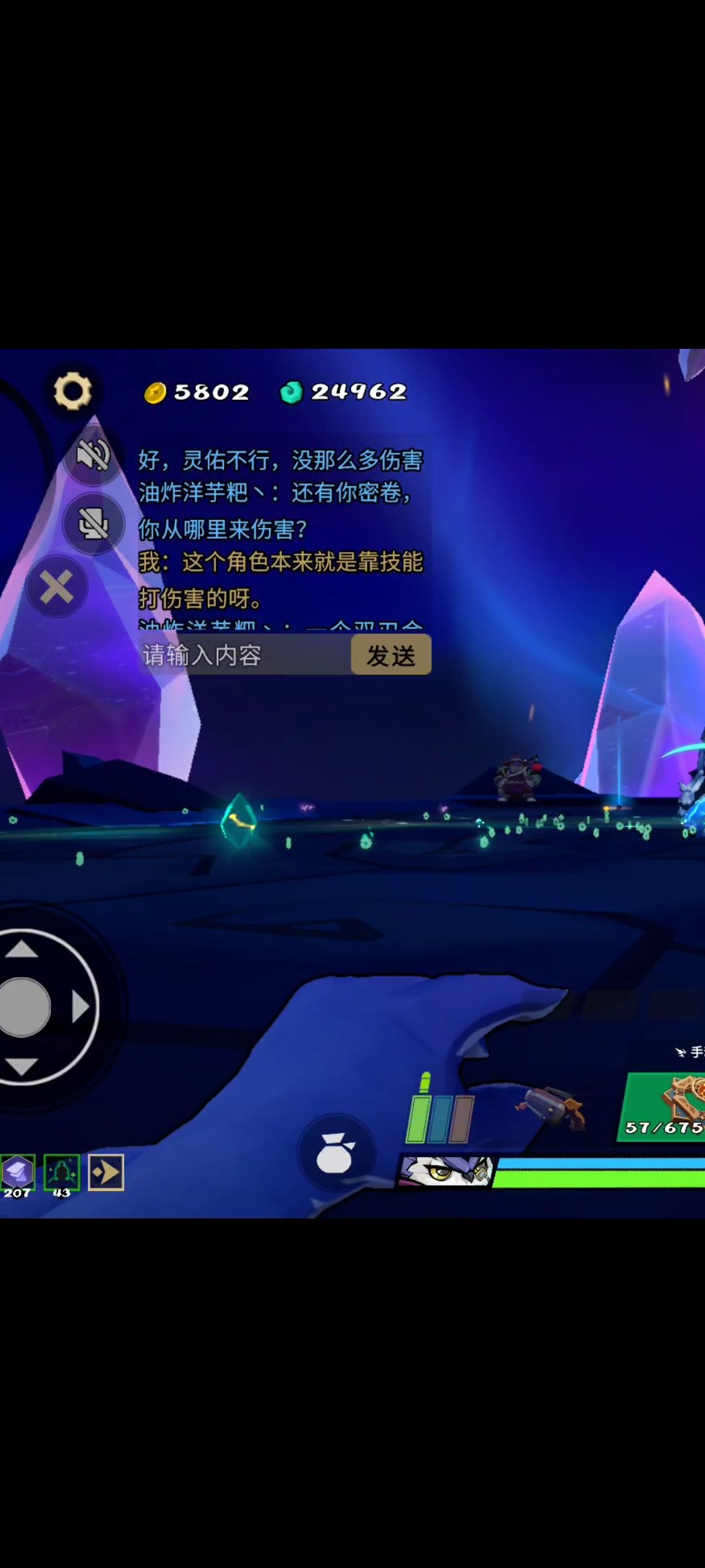 我这像开挂，我这像菜鸡。 3