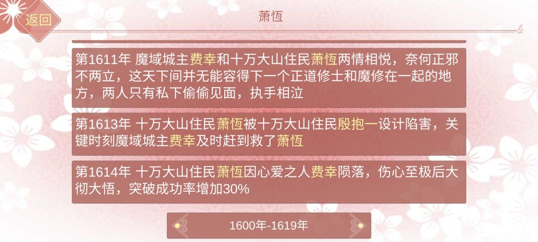 动态图片 7