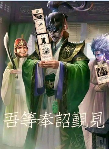 三国杀：压背包武将不是不强，而是因为他们“专一”截图