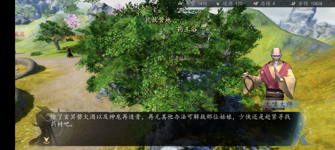 动态图片 1