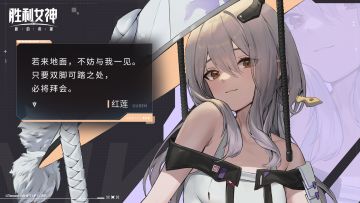 【专属通讯】“少爷，莫忘了后日的约定。”