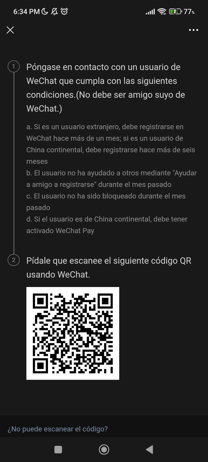 請幫我註冊微信截图