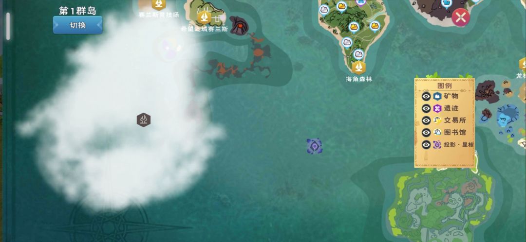 迷雾位置灯塔怎么解锁啊 1