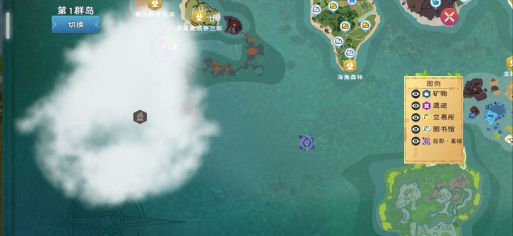 迷雾位置灯塔怎么解锁啊截图