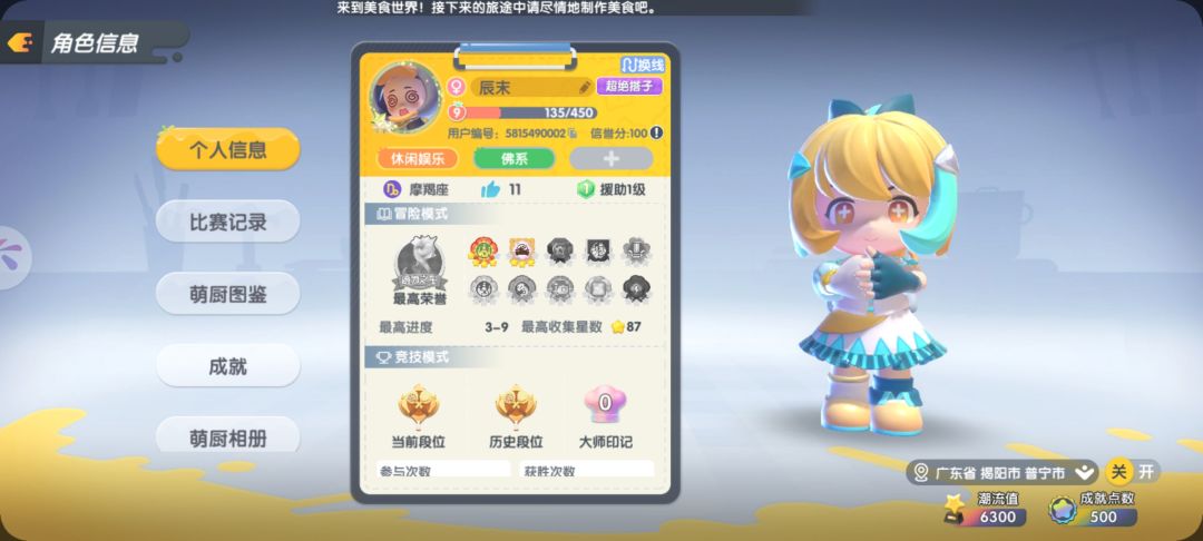 动态图片 1
