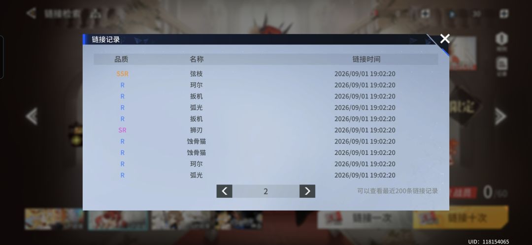 虽然出金率高但是up出率又弥补了这一块 2