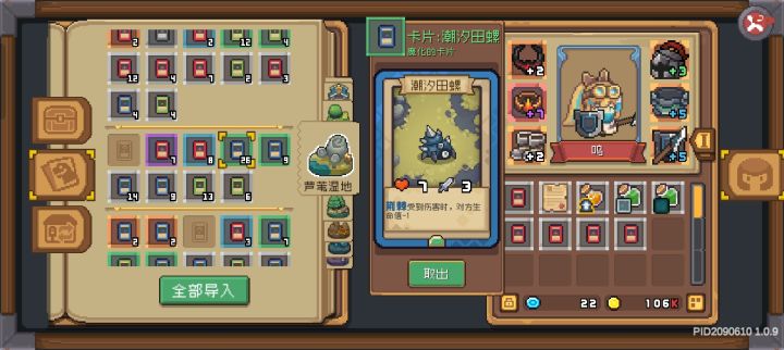这卡牌爆率是真有问题吧截图