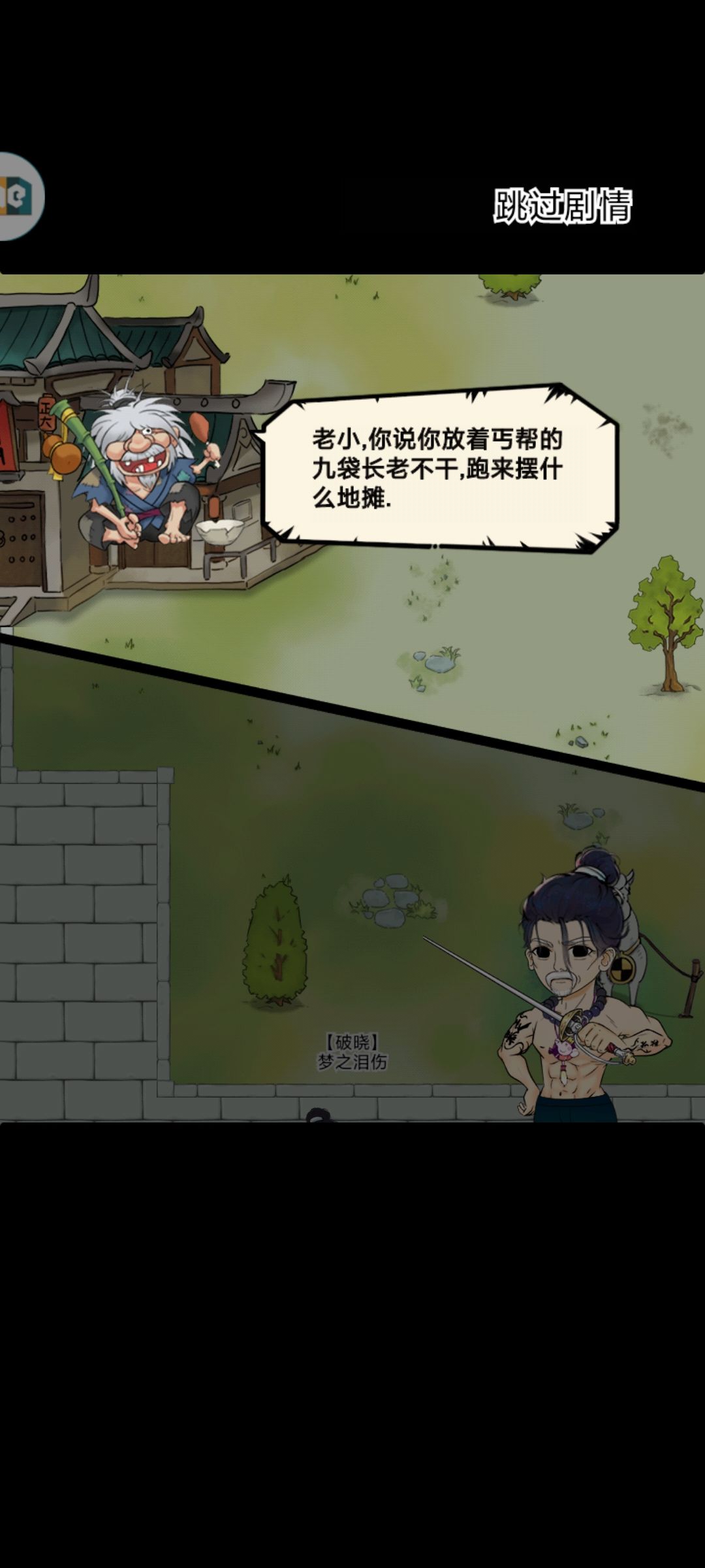 纪念一下,还有就是我的太白啥时候出啊 1