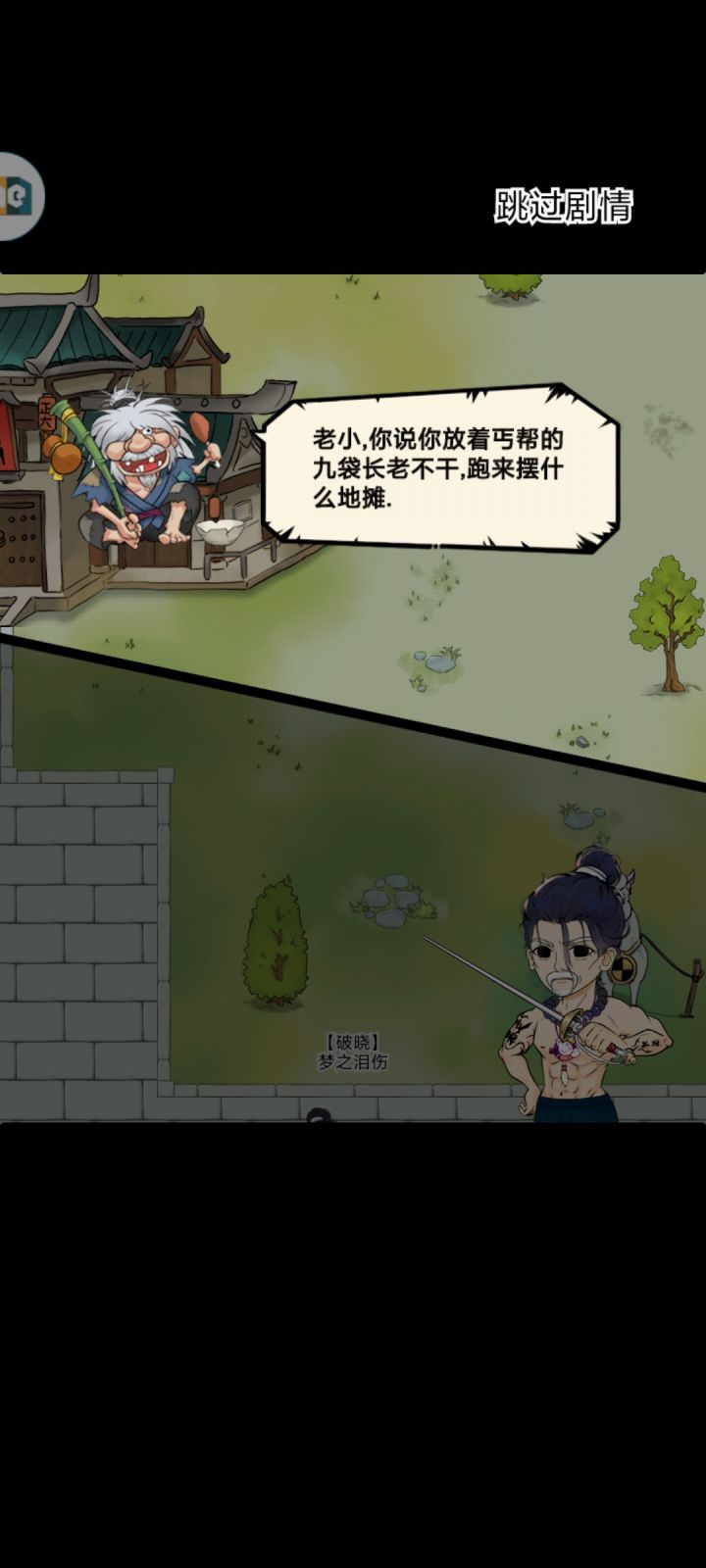 纪念一下，还有就是我的太白啥时候出啊截图
