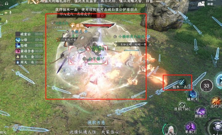英雄洞庭老一全攻略截图