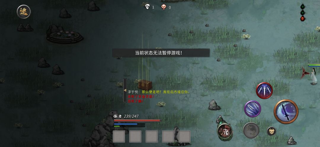 【反馈BUG】 1