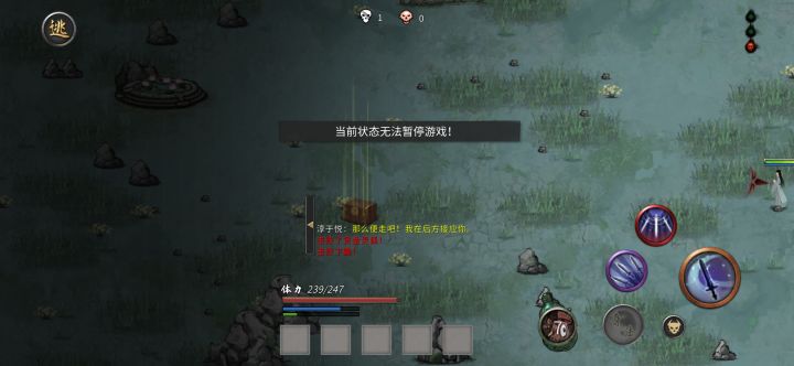 【反馈BUG】截图