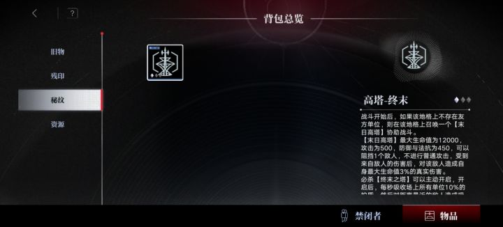 BUG反馈。截图