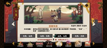 百姓无不怀念我大唐