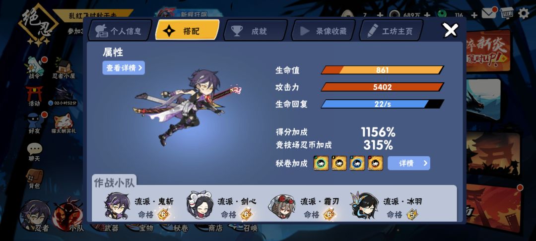 二服找家族 2