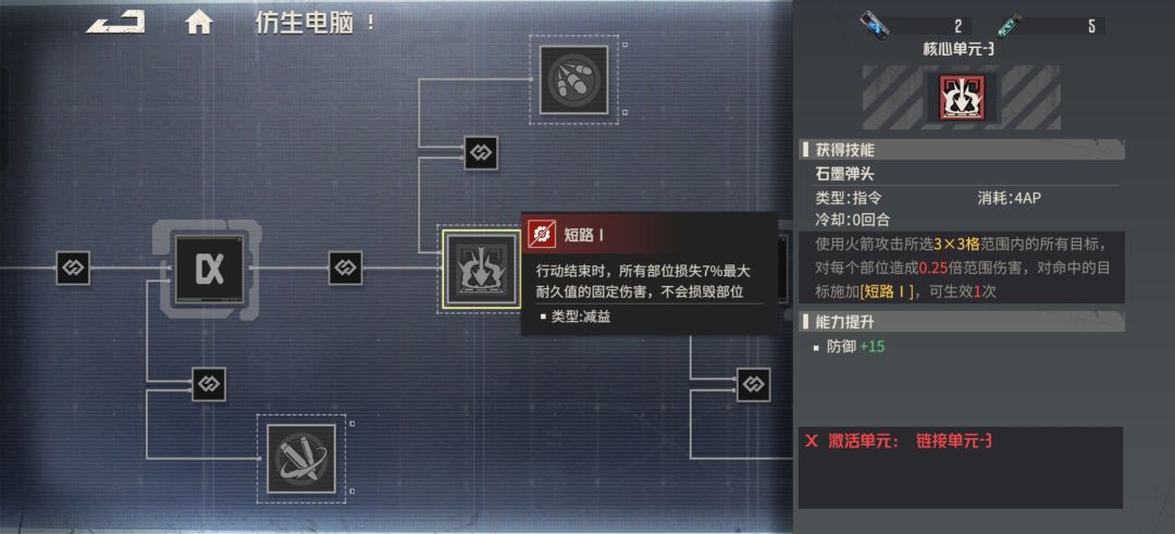 求助 1