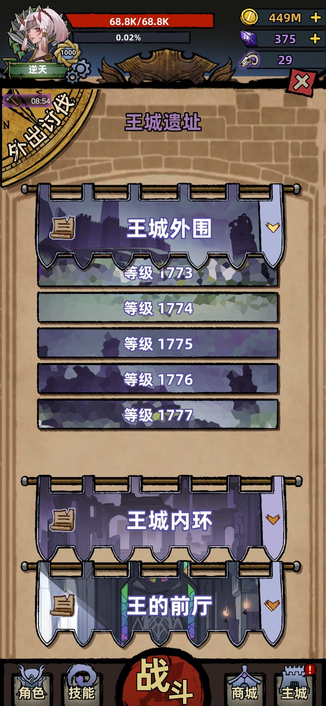 动态图片 1