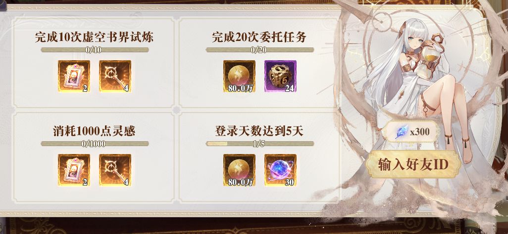 动态图片 4