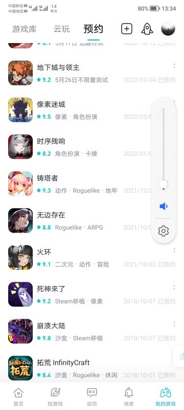 论 环开先河的一测就爆炸～