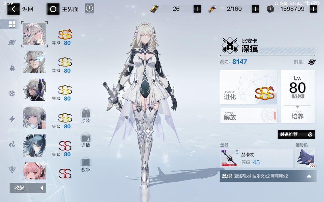 问一下大佬们,这号多少出合适 1