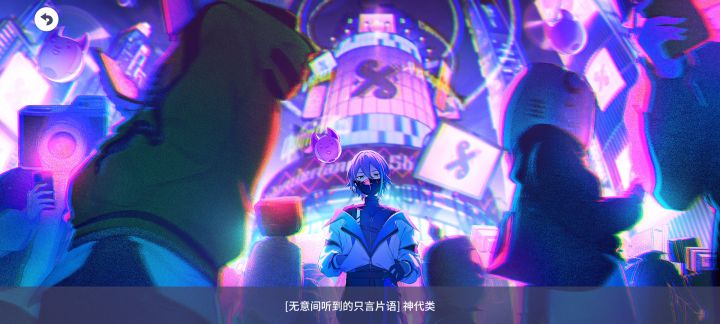 求助!挑战演出怎么快速升等级截图