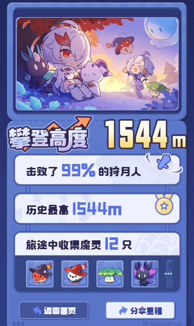 这魔灵的获取概率这么离谱么截图