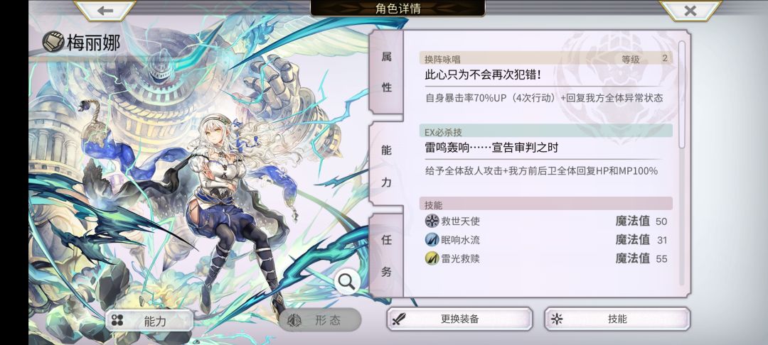 大概两年没玩了 2
