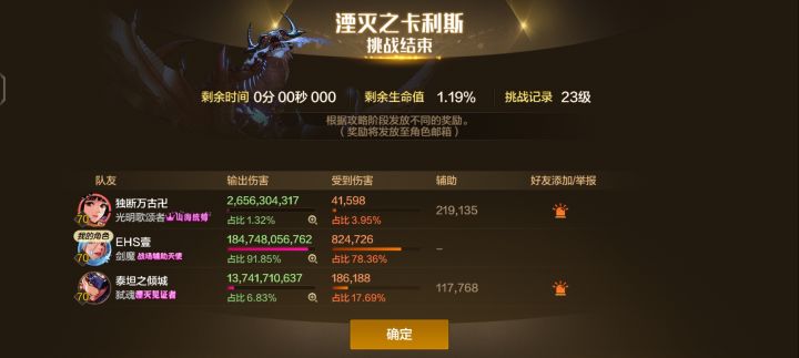 这感觉像啥截图