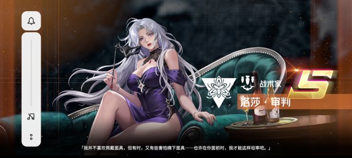 给各种意义上被最速淘汰的洛莎献上风光大葬截图