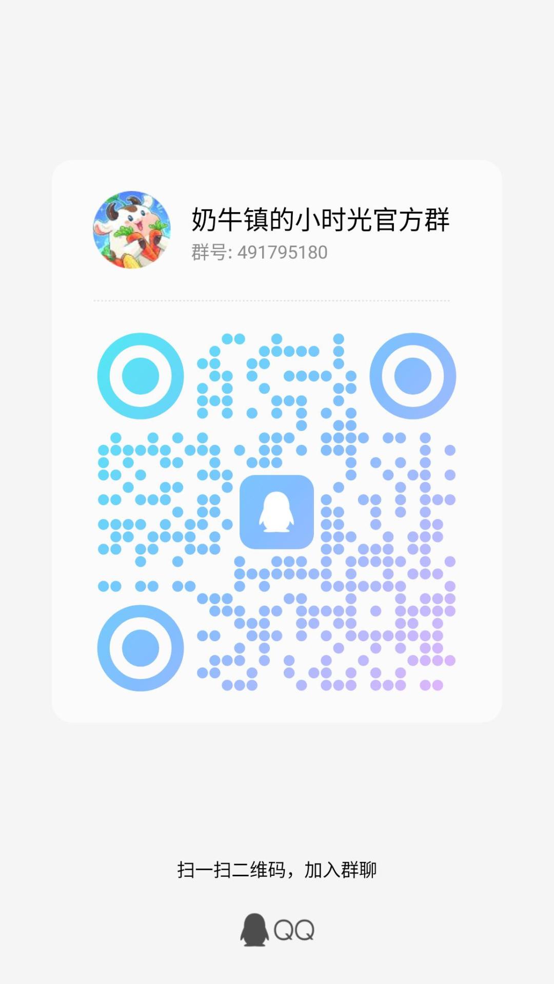 刚回游发现号被误封的可以联系客服解封 3