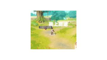 [转生麦芬之我是刺客]合区大劫前篇（更新了图片）