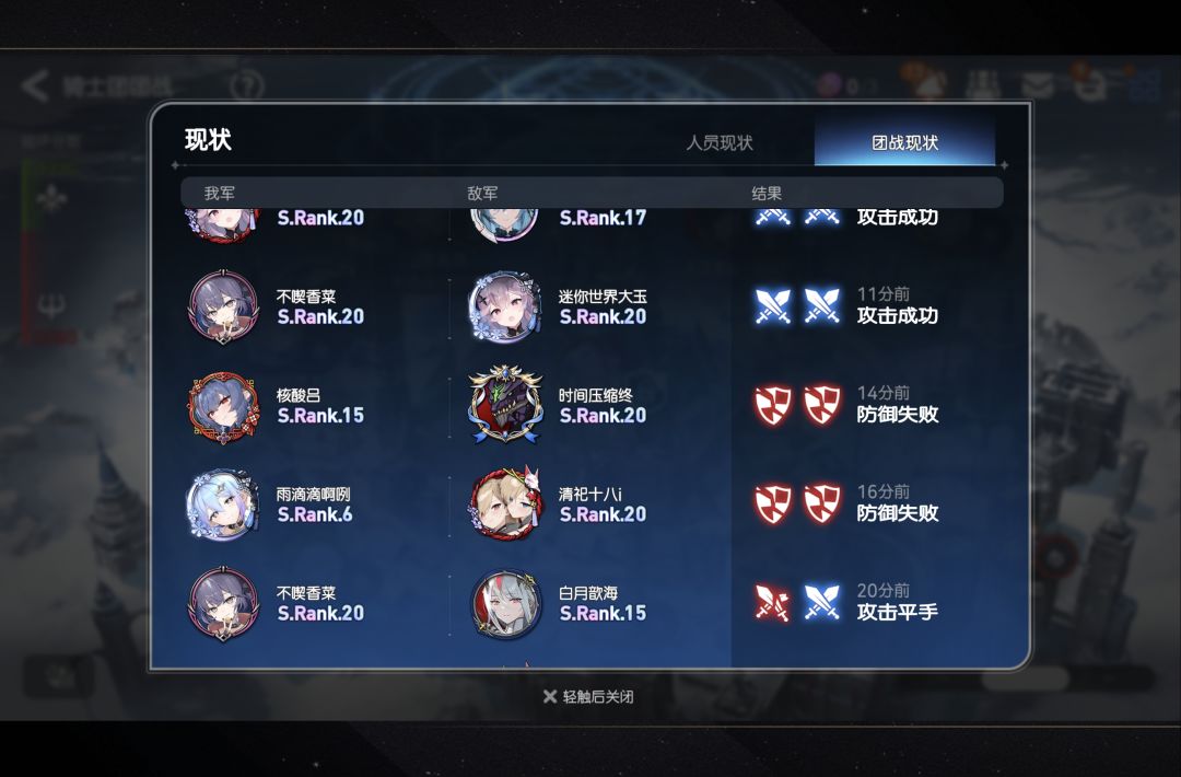 㠜𣏟的e7。 3