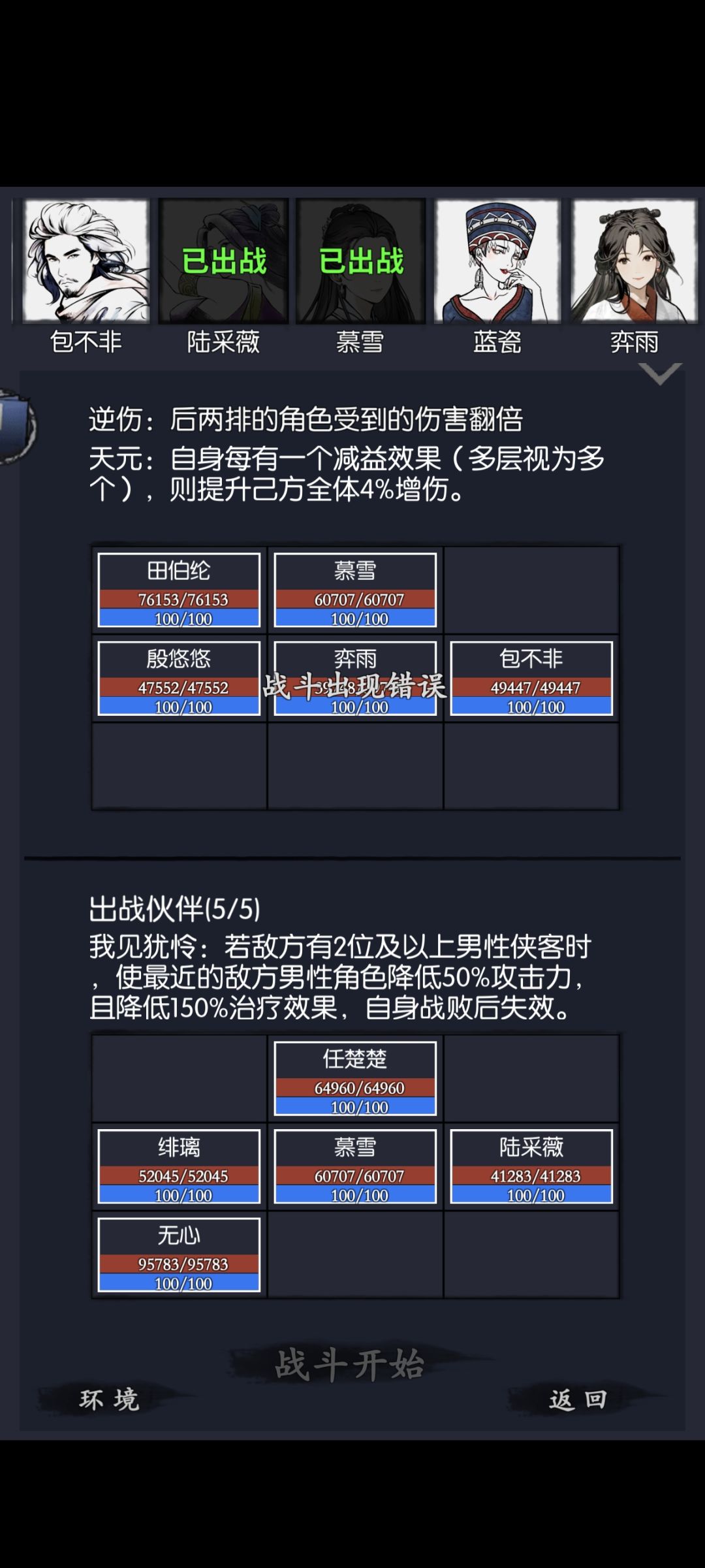 这游戏能显示出8位数伤害吗 求大佬告知 1