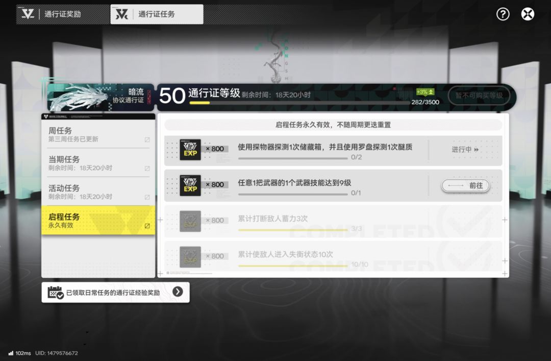 武器技能升级在哪 1