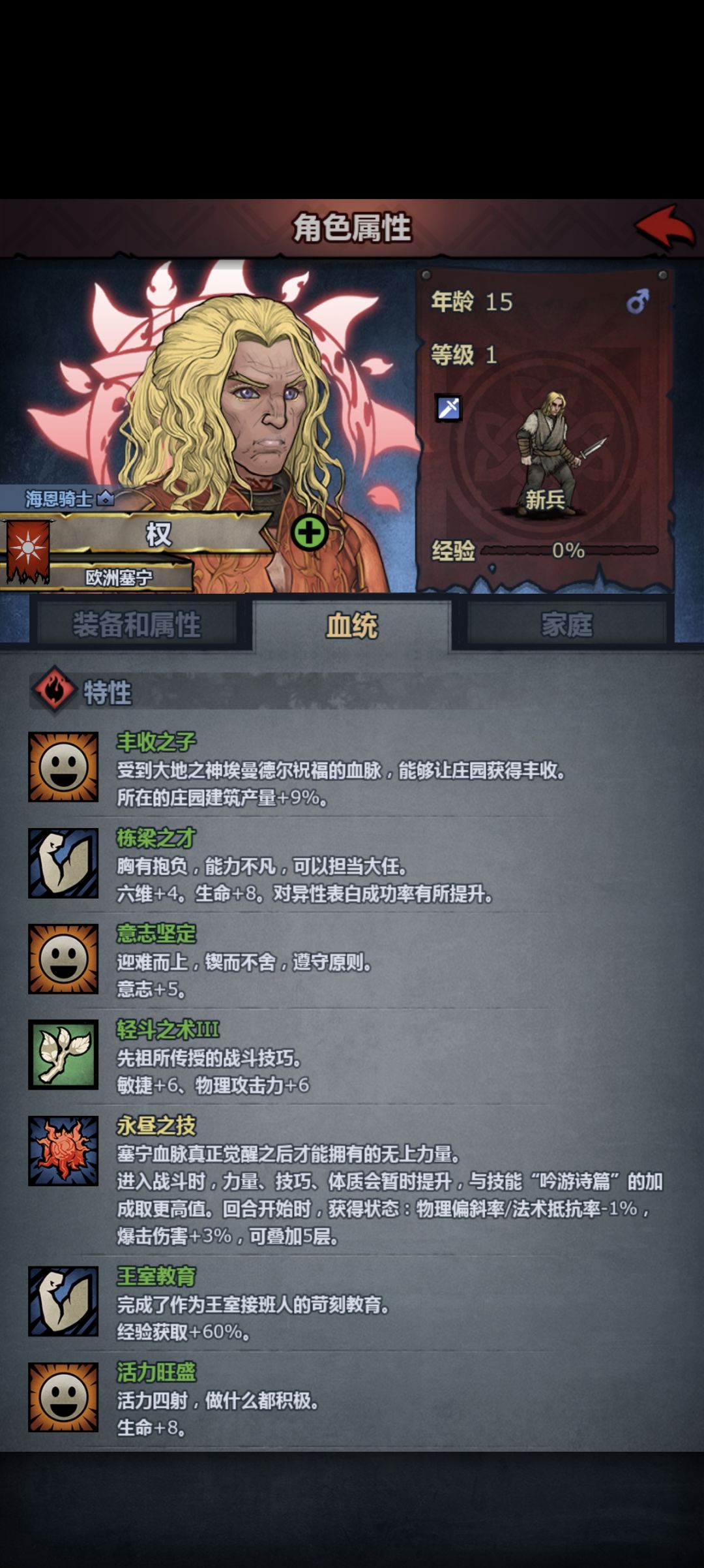 有没有职业推荐一下朋友们 2