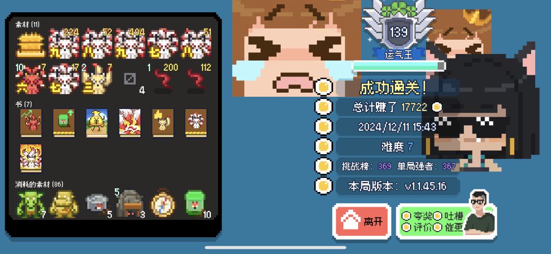 动态图片 4
