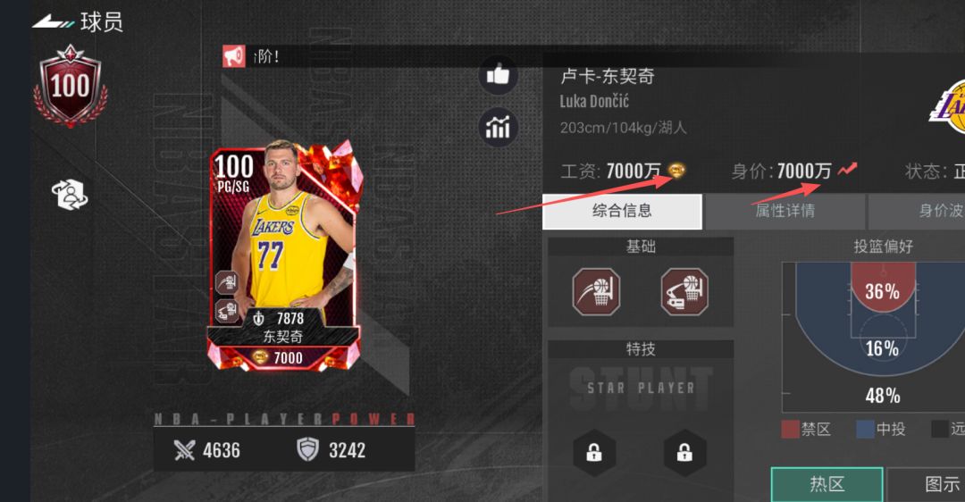 玩了一天,谈谈这游戏的亮点和攻略 2