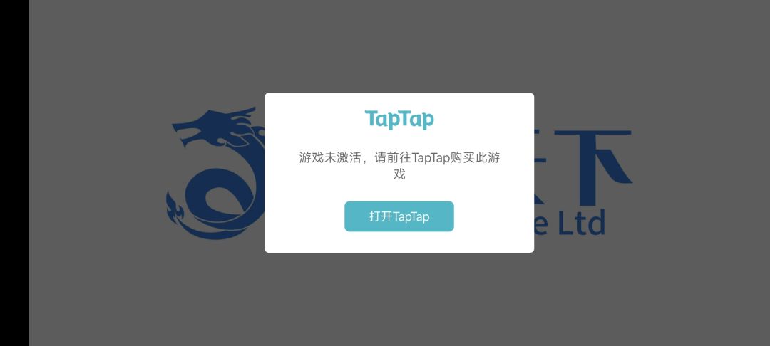 什么鬼东西 2