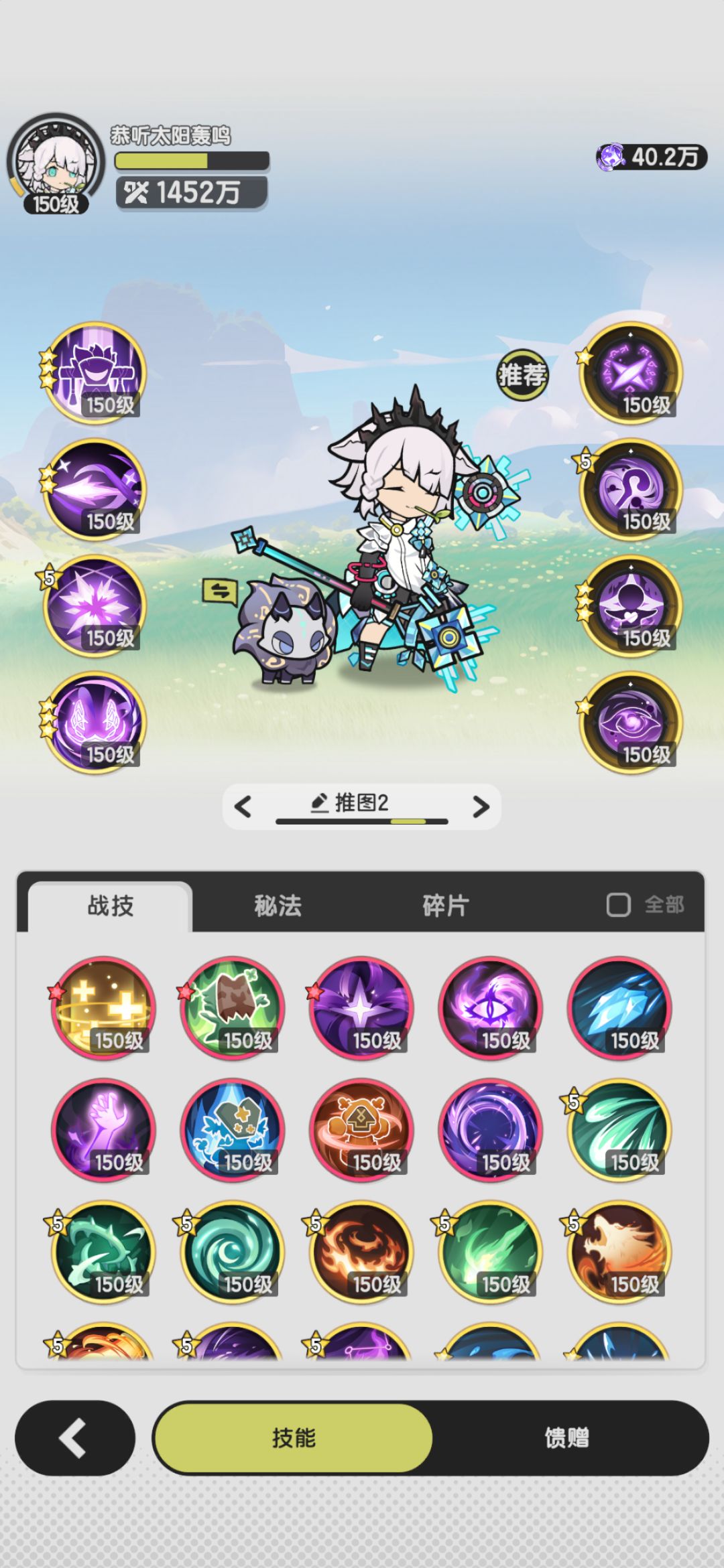 贤者过陨落峡谷1730 2