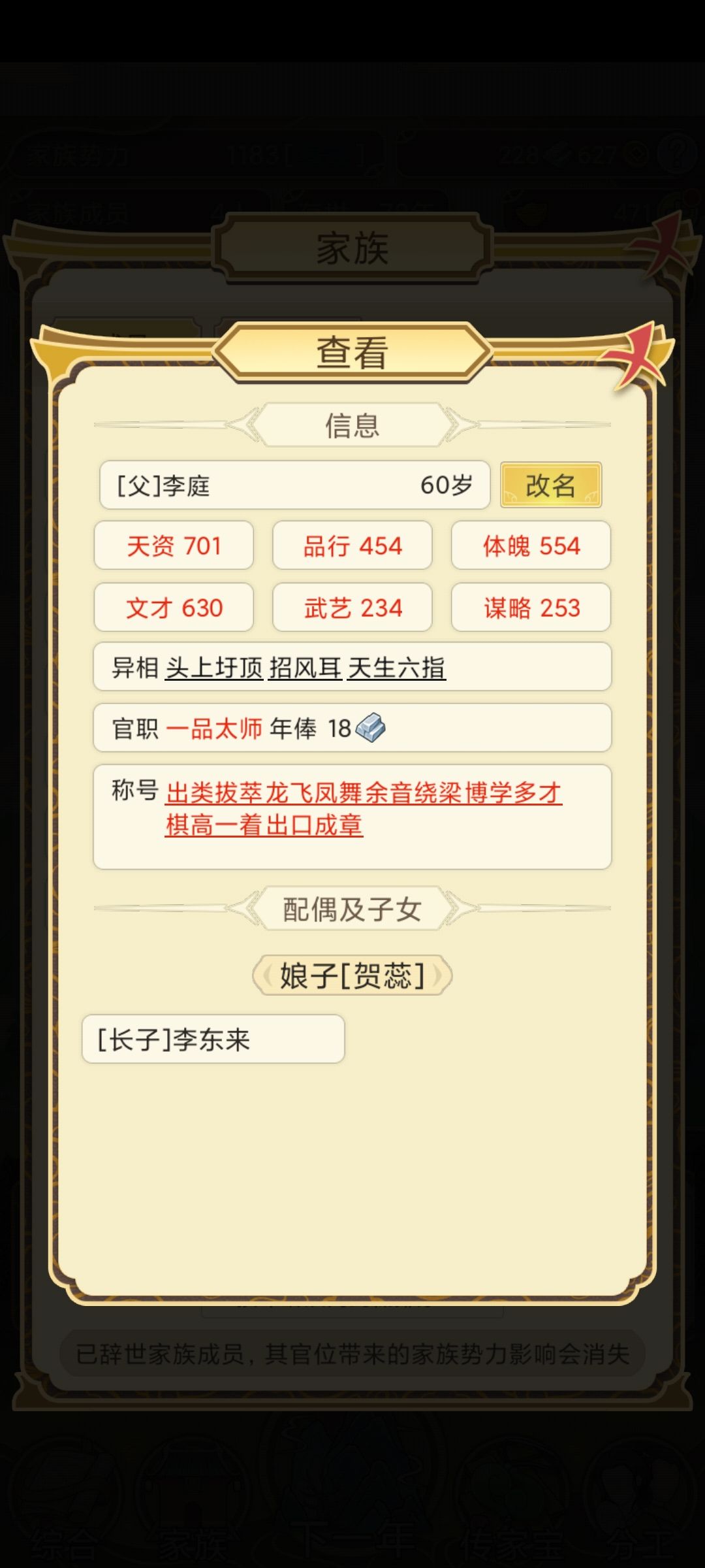 动态图片 5