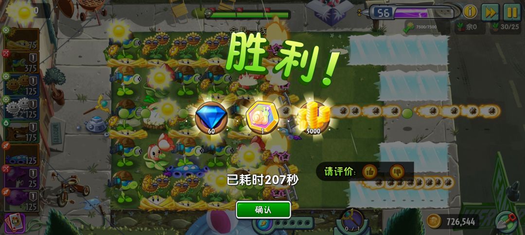 彩色币➕2 1