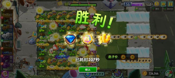 彩色币➕2截图