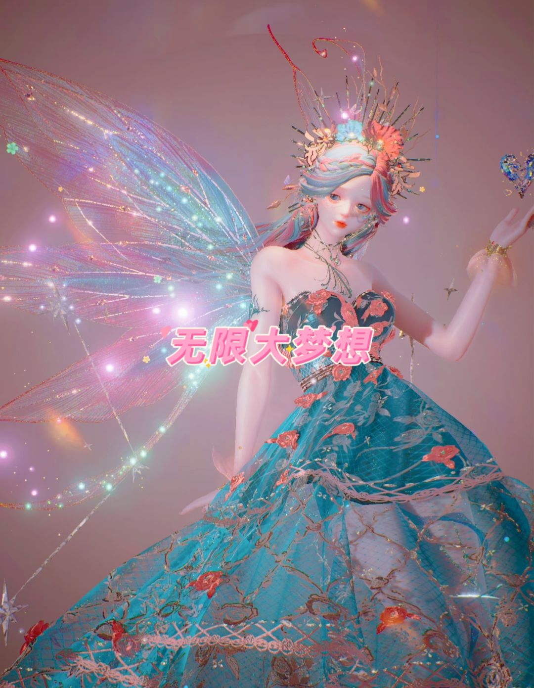 已是遥远的绮丽之梦 3